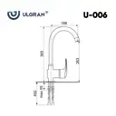 Смеситель для кухни Ulgran ULGRAN Classic поворотный излив 26.3 см цвет песочный