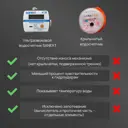 Счётчик для воды Sanext 7530 ДУ15 110 мм PN1.6