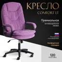 Офисное кресло Tetchair Comfort lt (22) велюр цвет лавандовый