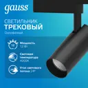Трековый светильник Gauss TR065 12Вт 9504000К встроенные светодиоды