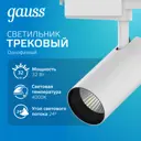 Трековый светильник Gauss TR072 32Вт 27504000К встроенные светодиоды