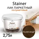 Лак для дерево Weiss паркетный 2.75л полуматовый Ral 8028 палисандр ral 8028 полуматовый 2.75 л