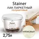 Лак для дерево Weiss паркетный 2.75л полуматовый Ral 9012 кремовый ral 9012 полуматовый 2.75 л