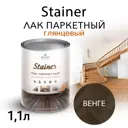 Лак паркетный Weiss 060 венге глянцевый 1.1 л