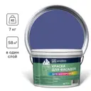 Краска фасадная Goodhim D2 матовая цвет RAL 290 40 30 богатый фиолетовый 4.8 л