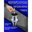 Комплект Bauedge BF1290:столешница кварц 60см с кронштейном серый раковина Element D41, мрамор, смеситель Hotel Black черныйый, выпуск и сифон Stil