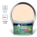 Краска фасадная Goodhim TN стандарт матовая цвет D2 RAL 070 90 20 желтый мел 8.8 л