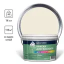 Краска фасадная Goodhim TN стандарт матовая цвет D2 RAL 090 90 10 белая примула 8.8 л