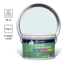 Краска фасадная Goodhim TN стандарт матовая цвет D2 RAL 240 90 05 голубовато-белый 8.8 л