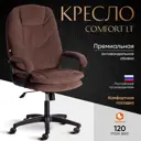 Офисное кресло Tetchair Comfort lt (22) ткань цвет коричневый