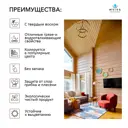 Лазурь для дерева Stainer цвет белый 001 10л