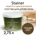 Лазурь для дерева Stainer цвет темный орех 2.75л