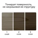 Лазурь для дерева Stainer цвет венге 060 2.75л