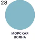 Жидкая кожа Malare Professional 139 для ремонта салона автомобиля мебели обуви одежды полуглянцевая цвет морская волна 0.5 кг