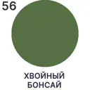 Жидкая кожа Malare Professional 248 для ремонта салона автомобиля мебели обуви одежды полуглянцевая цвет хвойный бонсай 1 кг