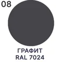Жидкая кожа Malare Professional 079 для ремонта салона автомобиля мебели обуви одежды полуглянцевая цвет графитовый 0.5 кг