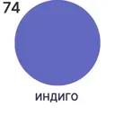 Жидкая кожа Malare Professional кожа-097 для ремонта салона автомобиля мебели обуви одежды полуглянцевая цвет индиго 0.5 кг