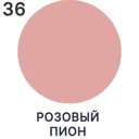 Жидкая кожа Malare Professional кожа-192 для ремонта салона автомобиля мебели обуви одежды полуглянцевая цвет розовый пион 2 кг