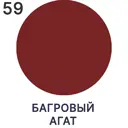Жидкая кожа Malare Professional кожа-032 для ремонта салона автомобиля мебели обуви одежды полуглянцевая цвет багровый агат 1 кг