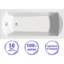 Прямоугольная ванна C-BATH CBQ003001 акрил 120x70см