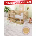 Кровать Solarius Det-spin70-160lak-full-2yash 80 x 101 x 170 см сосна цвет бежевый