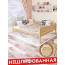 Кровать Solarius Tahta160-190net 170 x 63 x 200 см сосна цвет бежевый