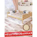 Кровать Solarius Tahta180-190net-orto 190 x 63 x 200 см сосна цвет бежевый