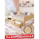 Кровать Solarius Tahta160-200lak-2yash 170 x 63 x 210 см сосна цвет бежевый