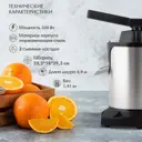 Соковыжималка электрическая Tuarex TK-7002 350 Вт цвет серебристый металлик