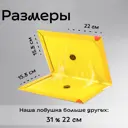 Клеевая ловушка Планета Садовод N8198m для грызунов картон