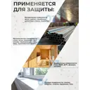 Краска эпоксидная двухкомпонентная Malare Titan высокопрочная цвет RAL 9003 белый 2.5 кг отвердитель 0.3 кг