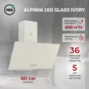 Вытяжка пристенная MBS ALPINIA 160 GLASS IVORY