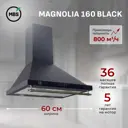 Вытяжка пристенная MBS MAGNOLIA 160 BLACK