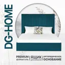 Кровать двуспальная Dg-home Amore 206x140x207 см велюр цвет изумрудный