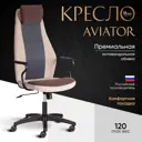 Офисное кресло Tetchair Aviator 61x115x52.5 см ткань цвет бежевый/коричневый