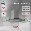 Вытяжка пристенная MBS RUTA 190 GLASS