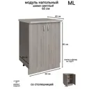 Напольный шкаф Модуль распашной 60 60x84.8x43.9 см ЛДСП цвет ясень шимо светлый
