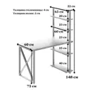 Стол Solarius loft с 5 полками столешница лакированная 40 мм 60x145x120 см крестообразные ножки крестообразные ножки сосна цвет бежевый