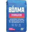 Шпаклевка гипсовая для заделки швов и стыков Волма Унишов 20 кг