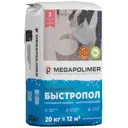 Наливной пол Megapolimer Быстропол 20 кг