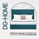 Кровать двуспальная Dg-home Luna 186x121x207 см велюр цвет изумрудный