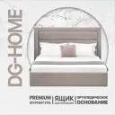 Кровать полутораспальная Dg-home Luna 166x121x207 см велюр цвет мокко