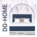 Кровать двуспальная Dg-home Мелисса 226x116x207 см велюр цвет темно-синий