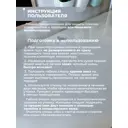 Скатерть Aeahome гибкое стекло прямоугольная 30x40 см цвет прозрачный 4 шт