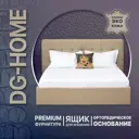 Кровать двуспальная Dg-home Наоми 186x106x208 см искусственная кожа цвет бронза