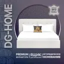 Кровать полутораспальная Dg-home Наоми с подъемным механизмом и ящиком для белья 146x106x201 см искусственная кожа цвет белый