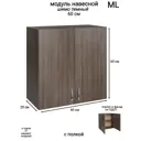 Навесной шкаф распашной Ml 6 60x60x28.9 см ЛДСП цвет ясень