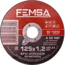 Диск отрезной по металлу тип Femsa 1401001002 125x22.2x1.2 мм