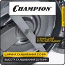 Газонокосилка бензиновая самоходная Champion Lm5644 6 л.с. 55.5 см
