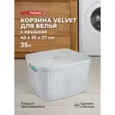 Корзина для белья Econova 435250438 цвет светло-серый флэк